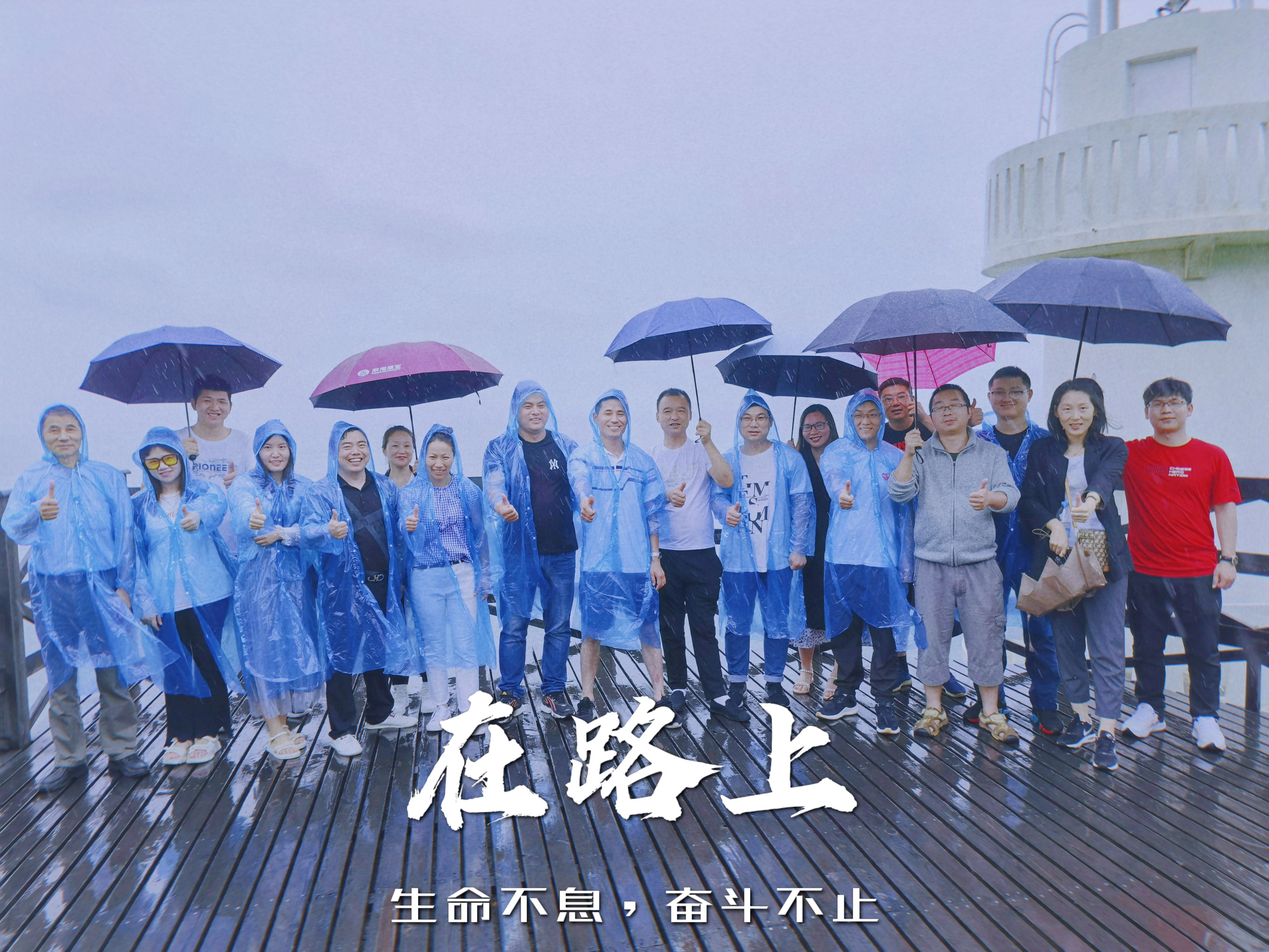 心之所向，行之所往 | 蘇州通錦2021團(tuán)建旅游活動(dòng)圓滿結(jié)束！