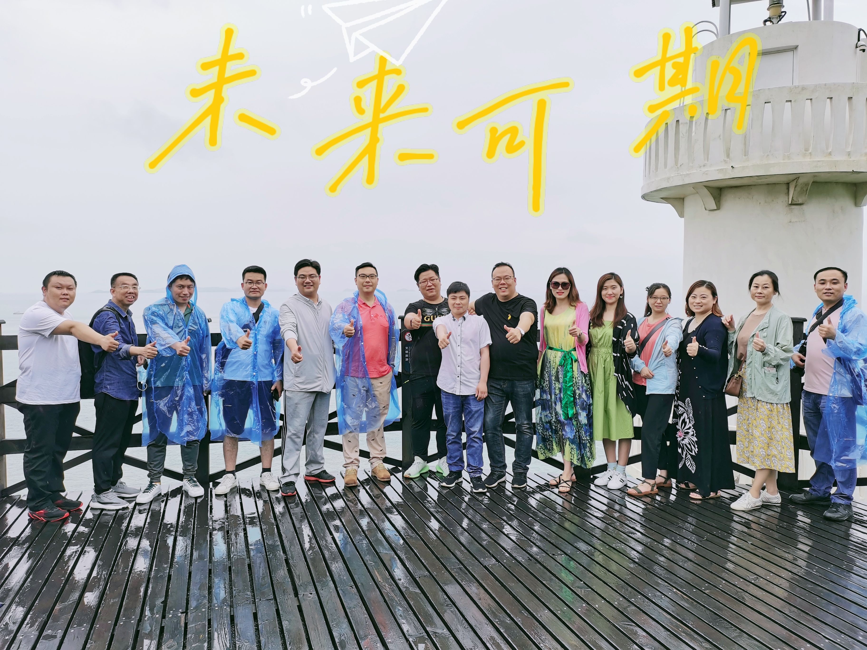 心之所向，行之所往 | 蘇州通錦2021團(tuán)建旅游活動(dòng)圓滿結(jié)束！
