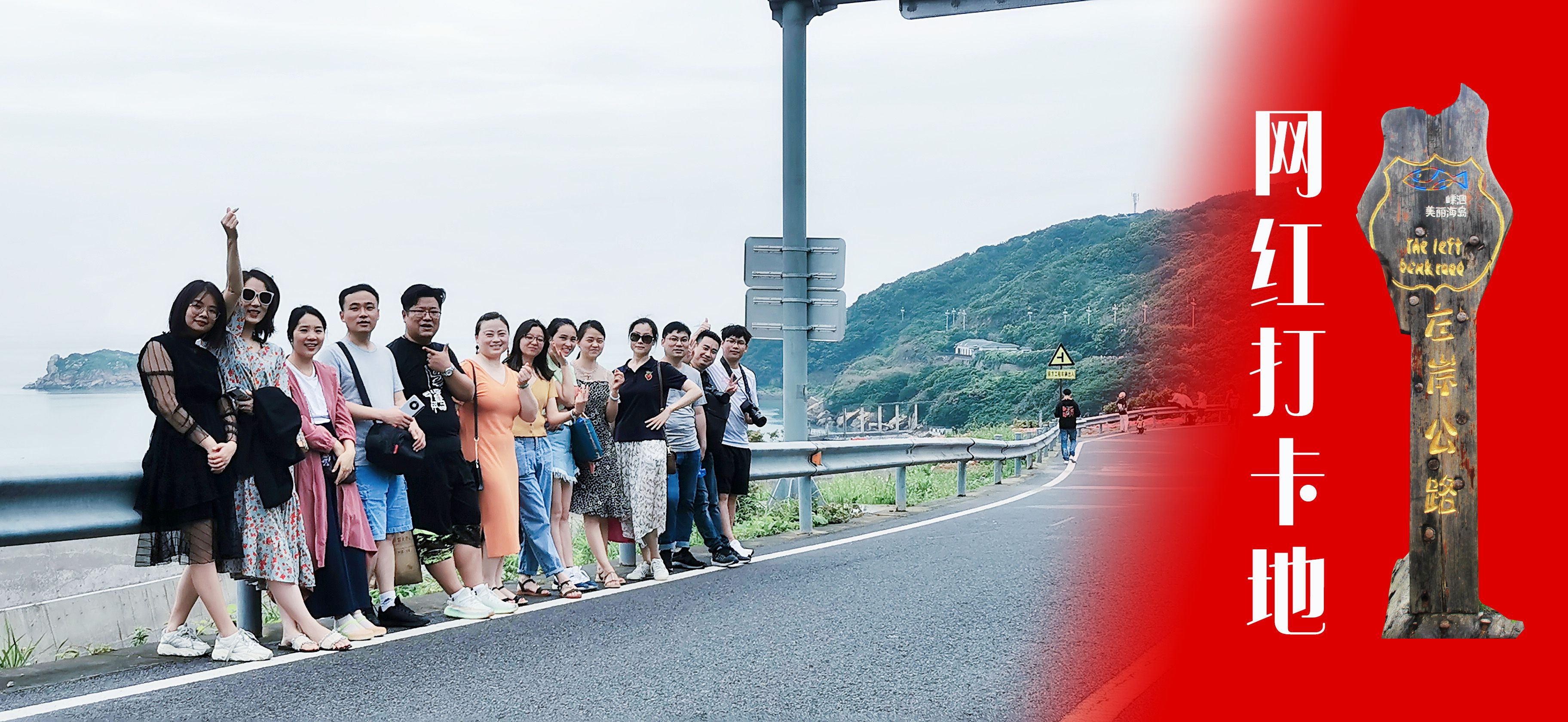 心之所向，行之所往 | 蘇州通錦2021團(tuán)建旅游活動(dòng)圓滿結(jié)束！