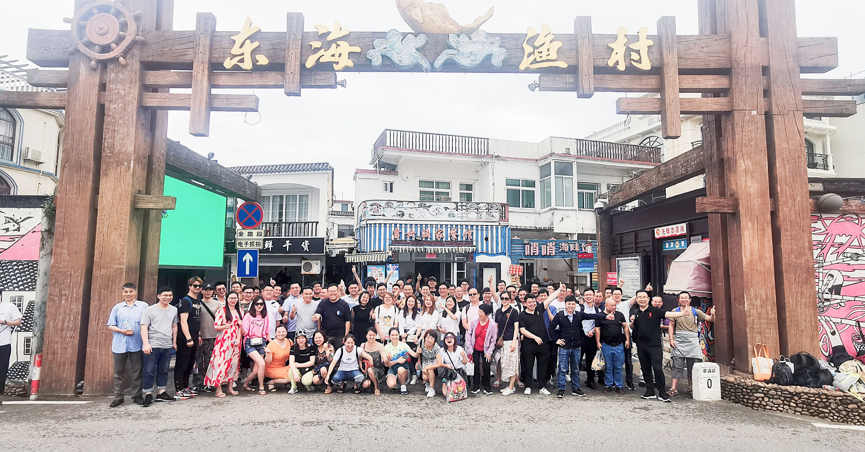 心之所向，行之所往 | 蘇州通錦2021團(tuán)建旅游活動(dòng)圓滿結(jié)束！