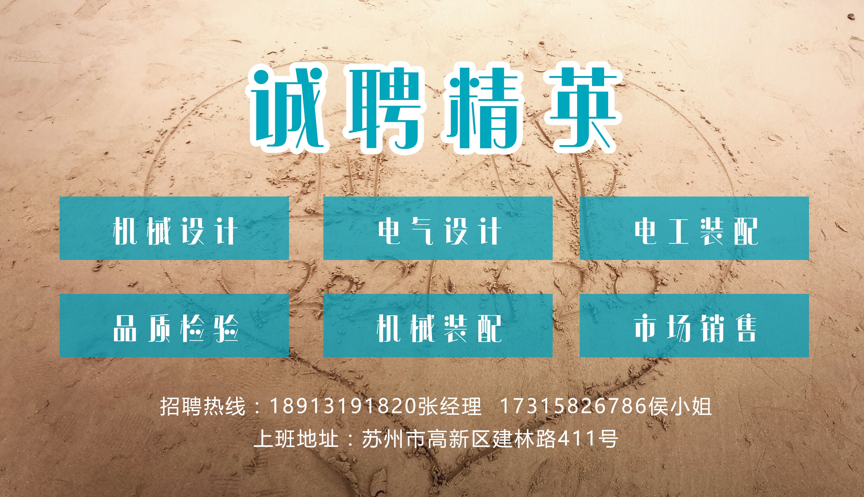 心之所向，行之所往 | 蘇州通錦2021團(tuán)建旅游活動(dòng)圓滿結(jié)束！