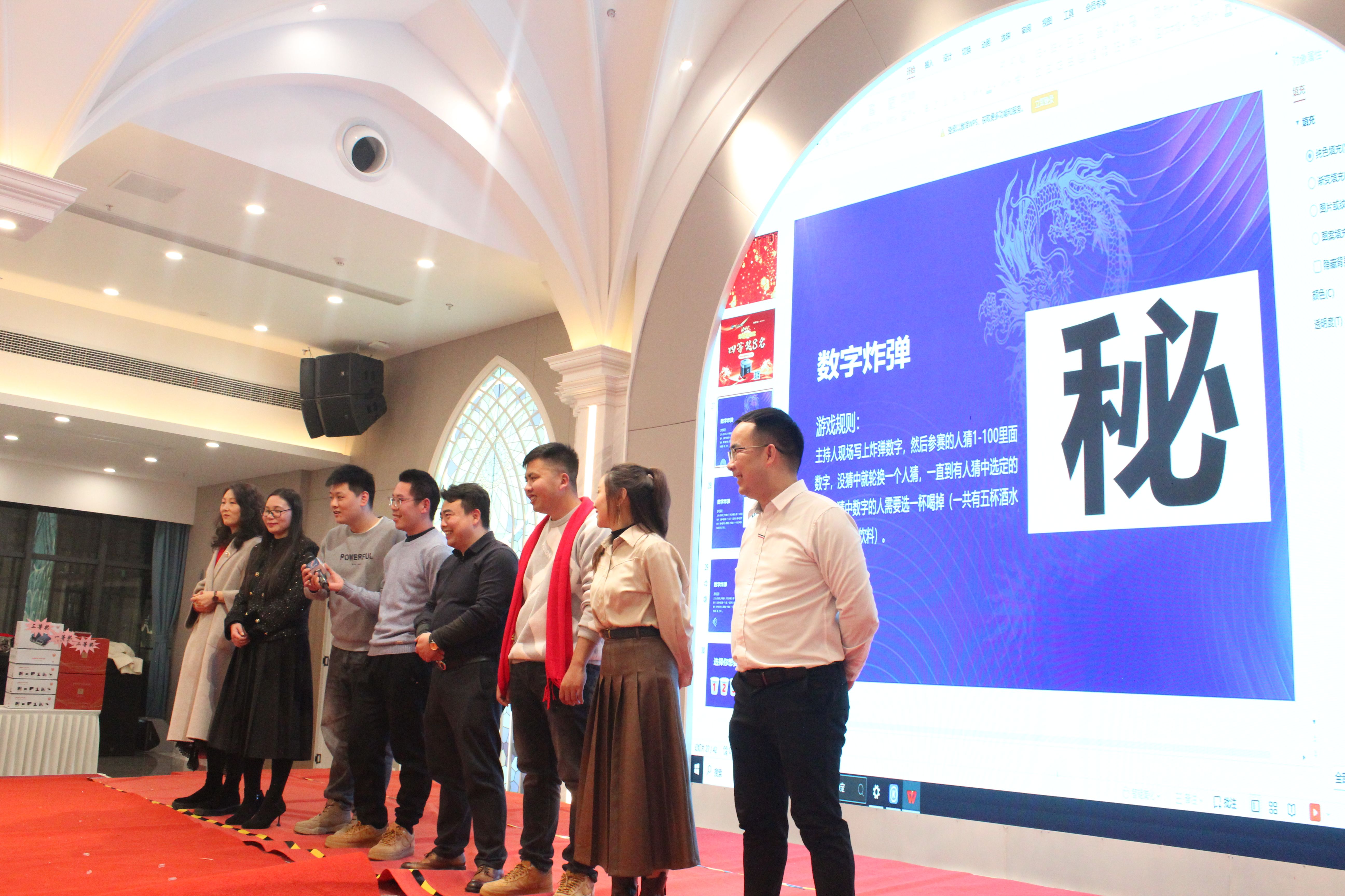 穩(wěn)中求精|通錦精密2023年度優(yōu)秀員工表彰大會暨2024迎春答謝晚會圓滿落幕