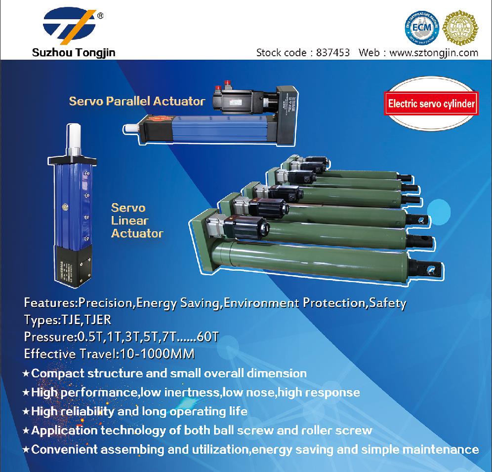 遇見蘇州通錦Hannover Messe德國工業(yè)博覽會(huì)hall16-F33