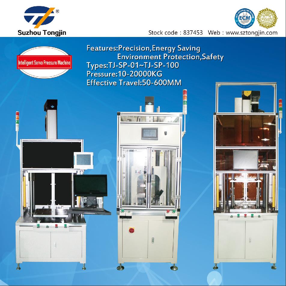 遇見蘇州通錦Hannover Messe德國工業(yè)博覽會(huì)hall16-F33